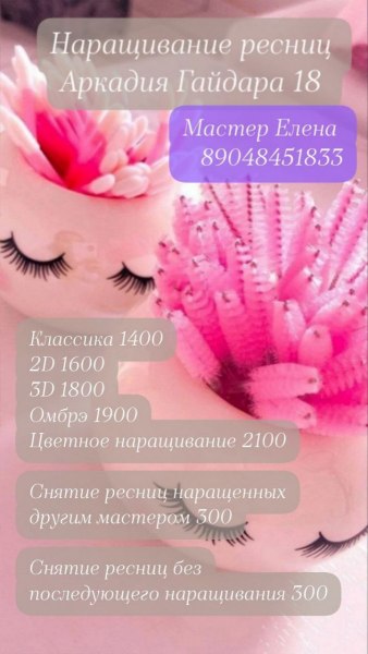 5265166559985398546