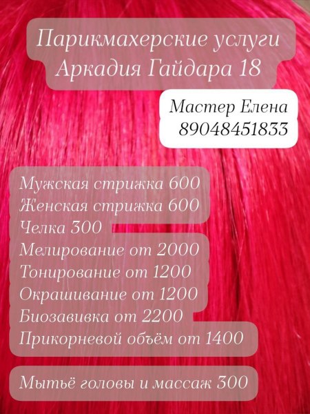5265261934029172248